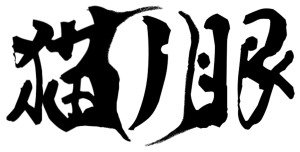 NEKONOME